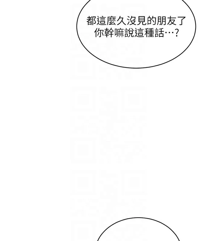 第4话-忍住不叫更淫荡了 122