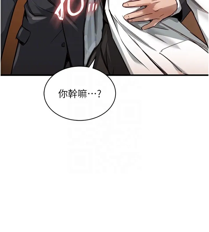 第4话-忍住不叫更淫荡了 124
