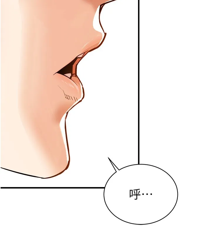 第4话-忍住不叫更淫荡了 132