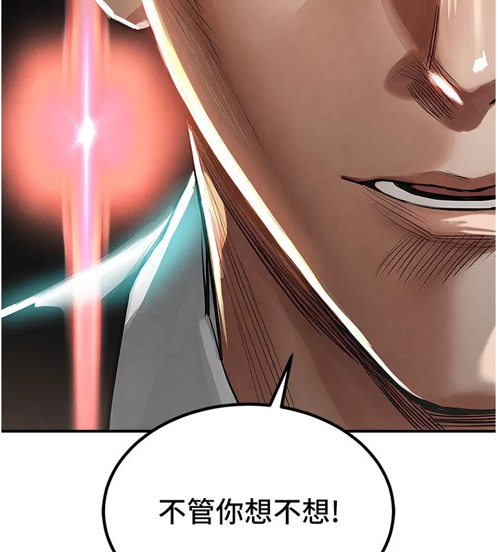 第4话-忍住不叫更淫荡了 138