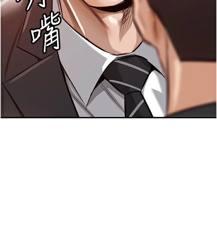 第4话-忍住不叫更淫荡了 141