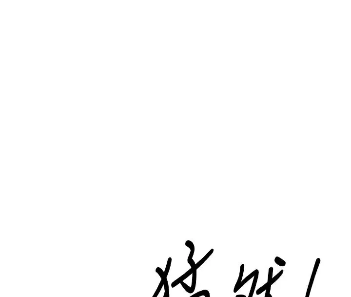 第4话-忍住不叫更淫荡了 144