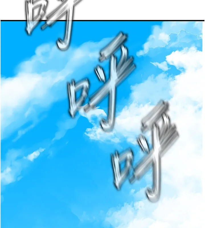 第4话-忍住不叫更淫荡了 151