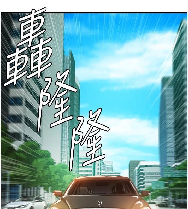 第4话-忍住不叫更淫荡了 156