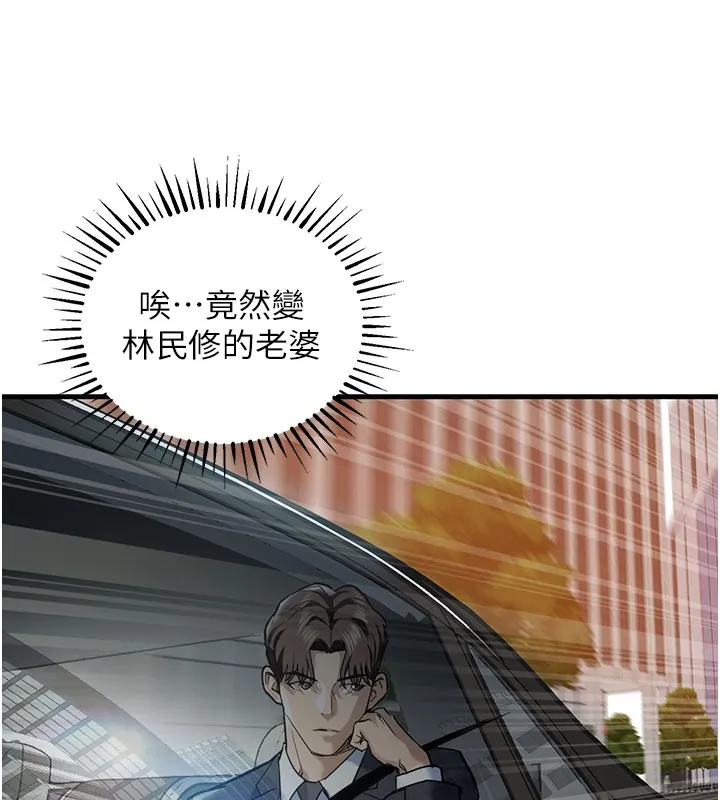 第4话-忍住不叫更淫荡了 158