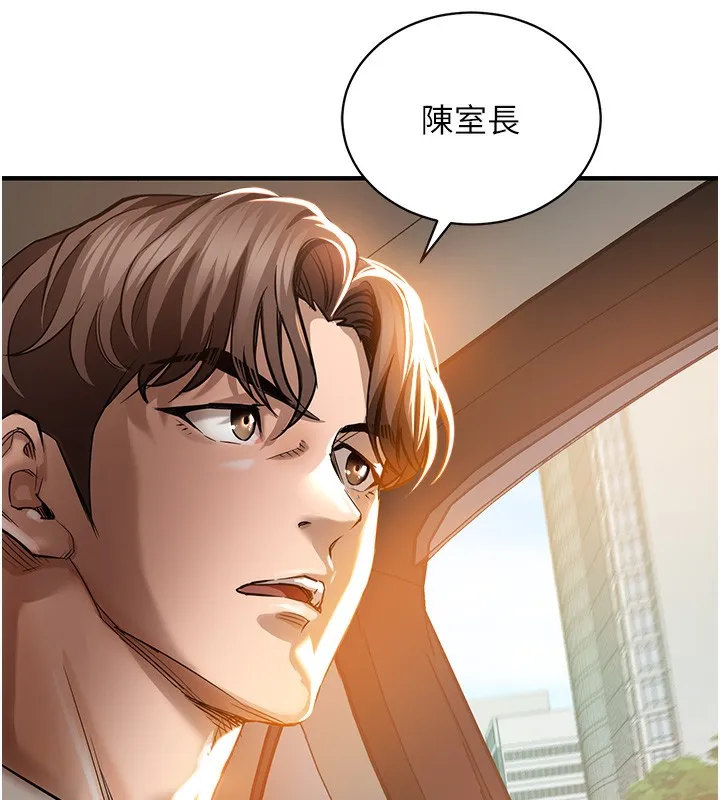 第4话-忍住不叫更淫荡了 170