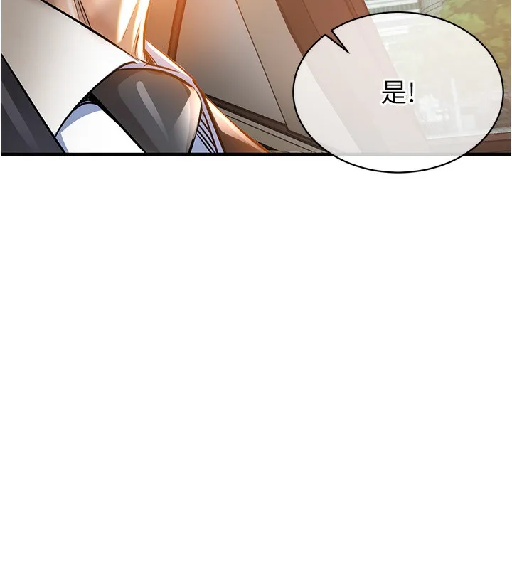 第4话-忍住不叫更淫荡了 171