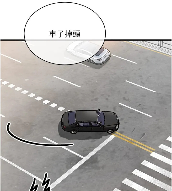 第4话-忍住不叫更淫荡了 173