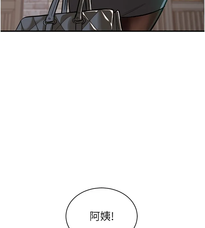 第4话-忍住不叫更淫荡了 179