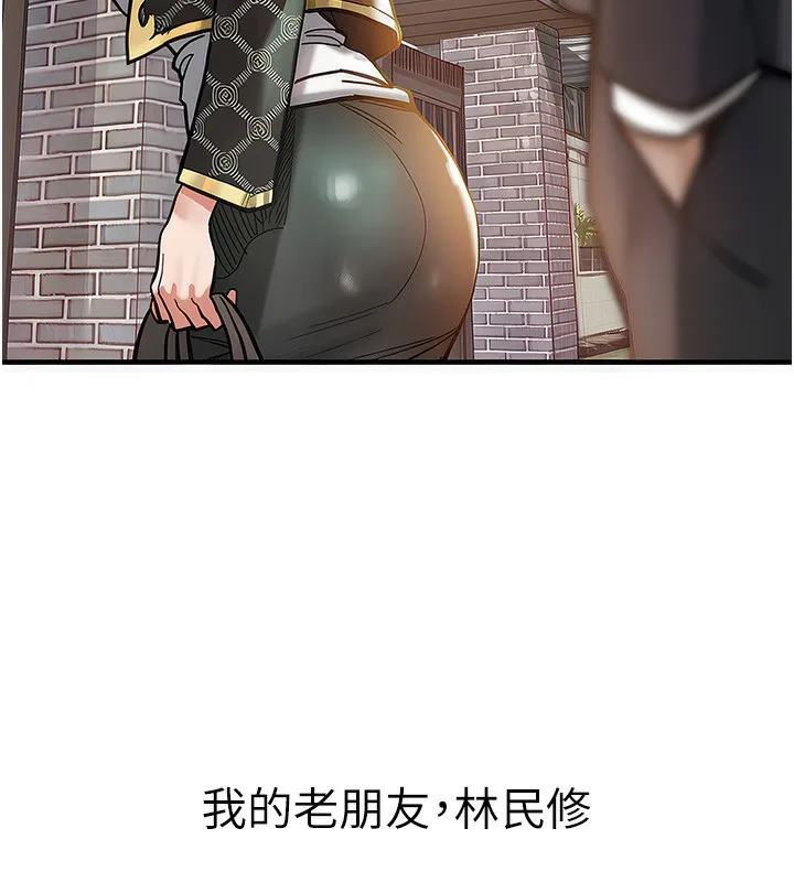 第4话-忍住不叫更淫荡了 181