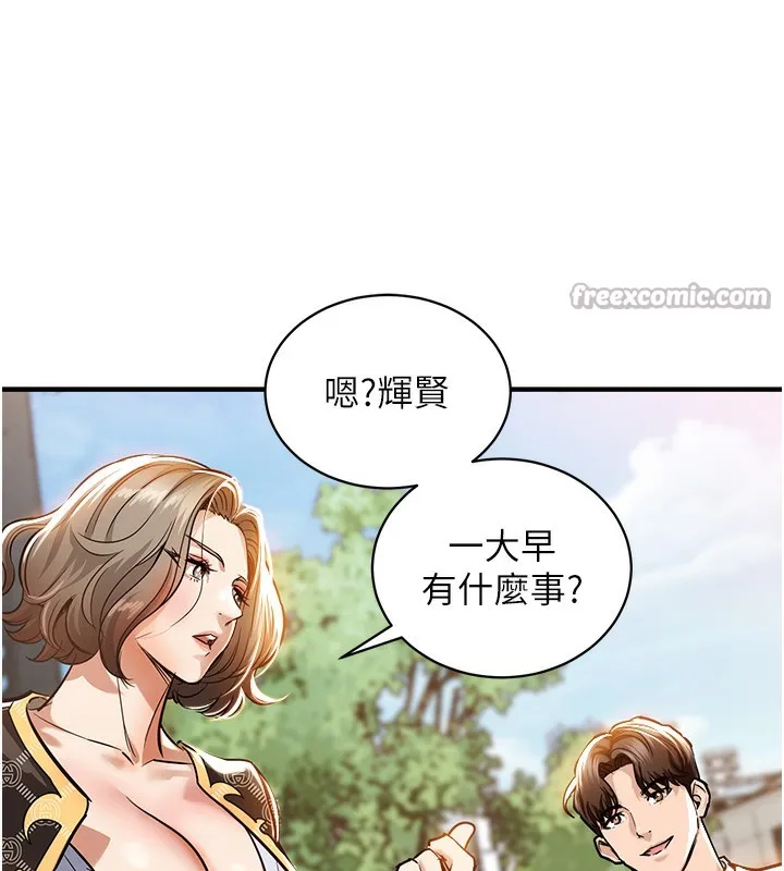 第4话-忍住不叫更淫荡了 182