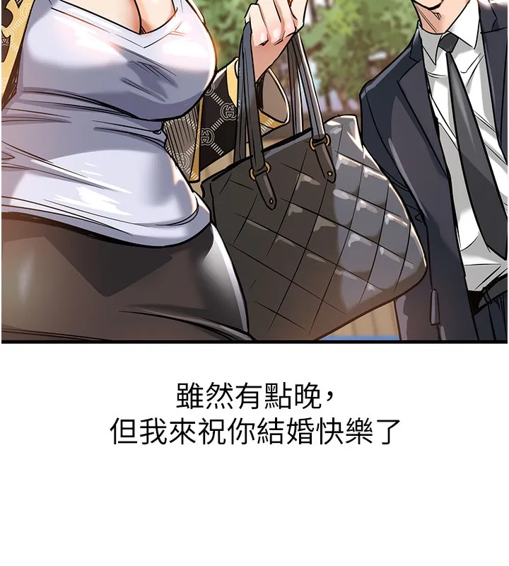 第4话-忍住不叫更淫荡了 183