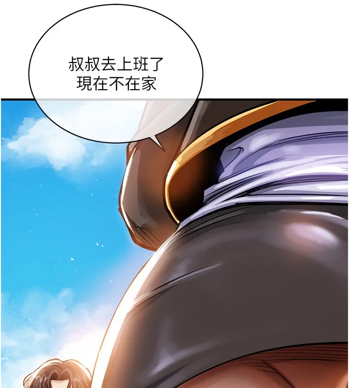 第4话-忍住不叫更淫荡了 185