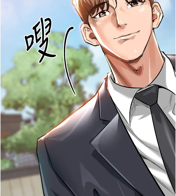第4话-忍住不叫更淫荡了 193