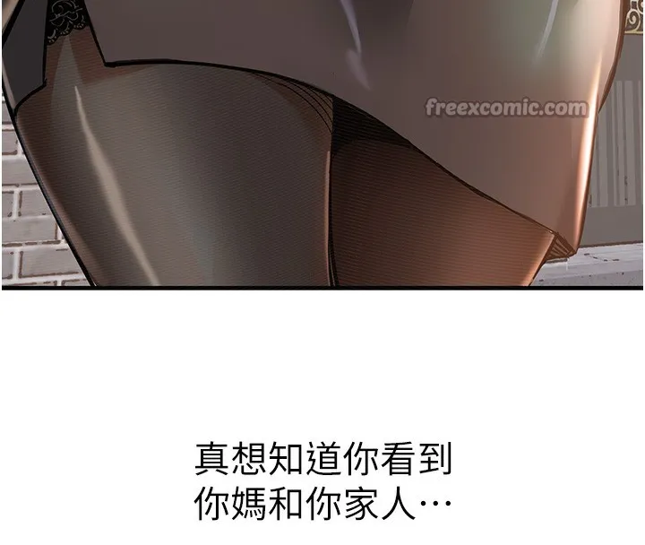 第4话-忍住不叫更淫荡了 196