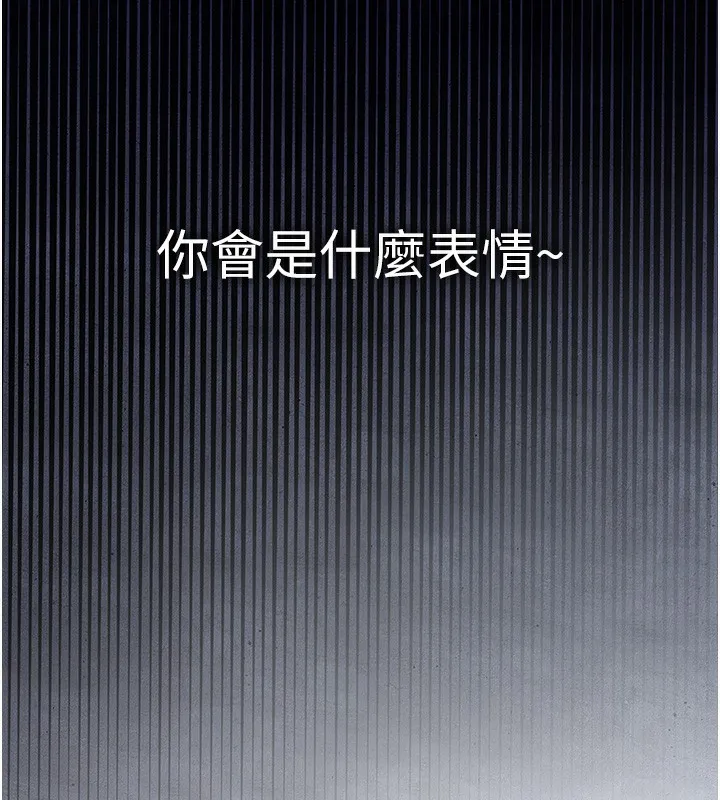 第4话-忍住不叫更淫荡了 206