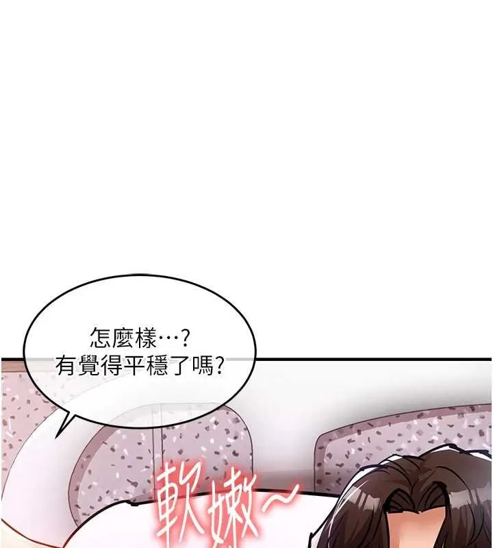 第40话-被辉贤征服的另一个人妻 1