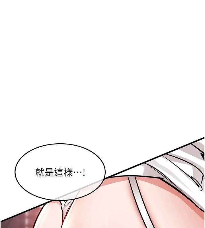 第40话-被辉贤征服的另一个人妻 3