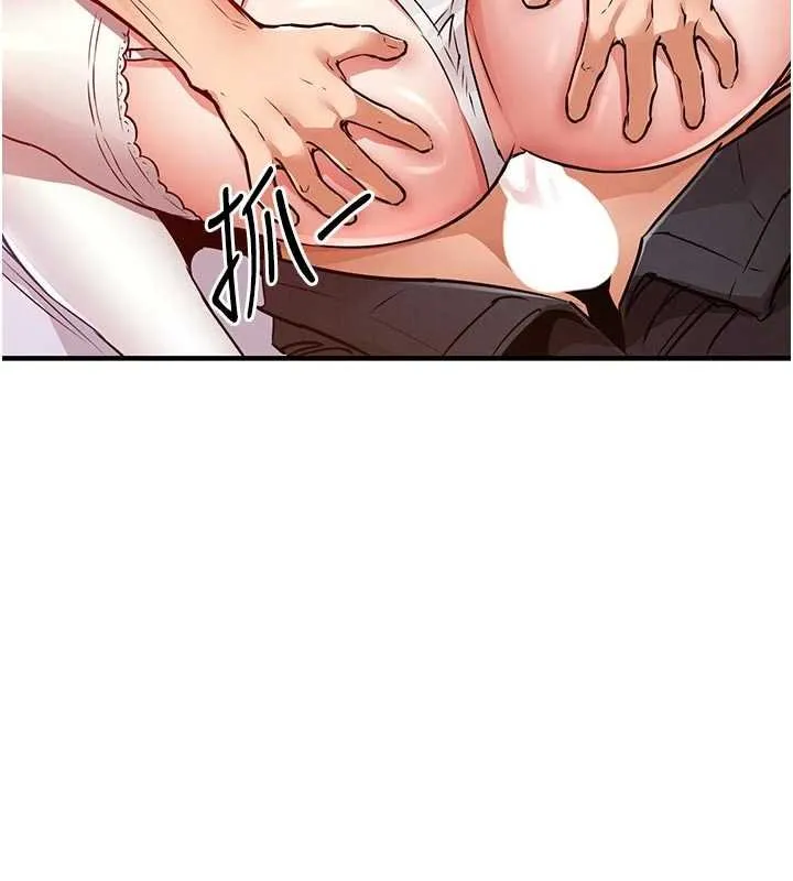 第40话-被辉贤征服的另一个人妻 25