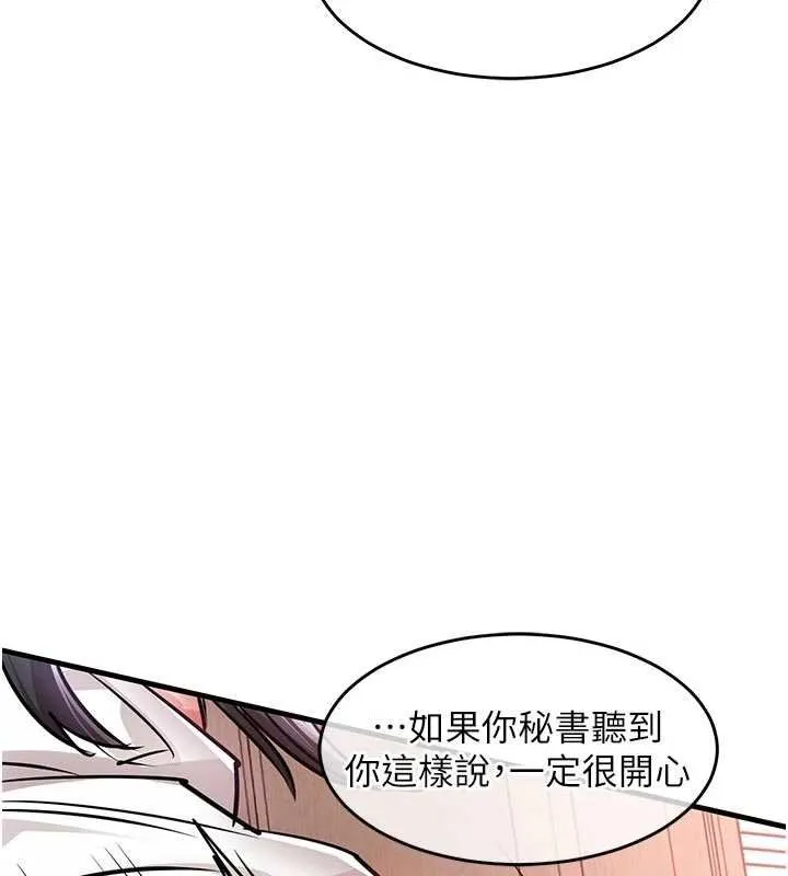 第40话-被辉贤征服的另一个人妻 51