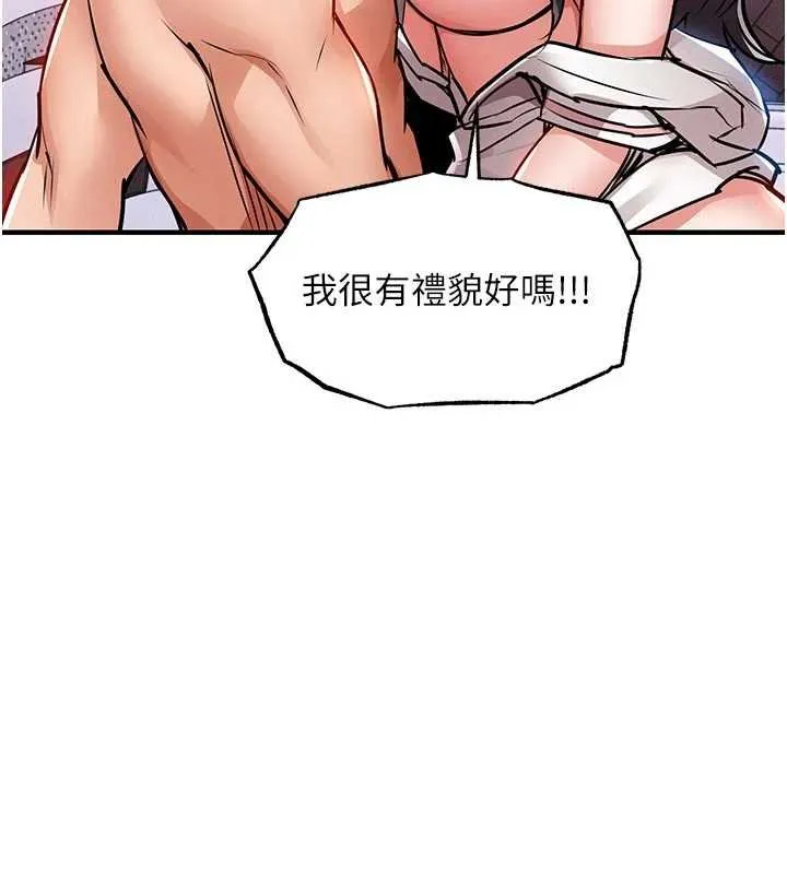 第40话-被辉贤征服的另一个人妻 55