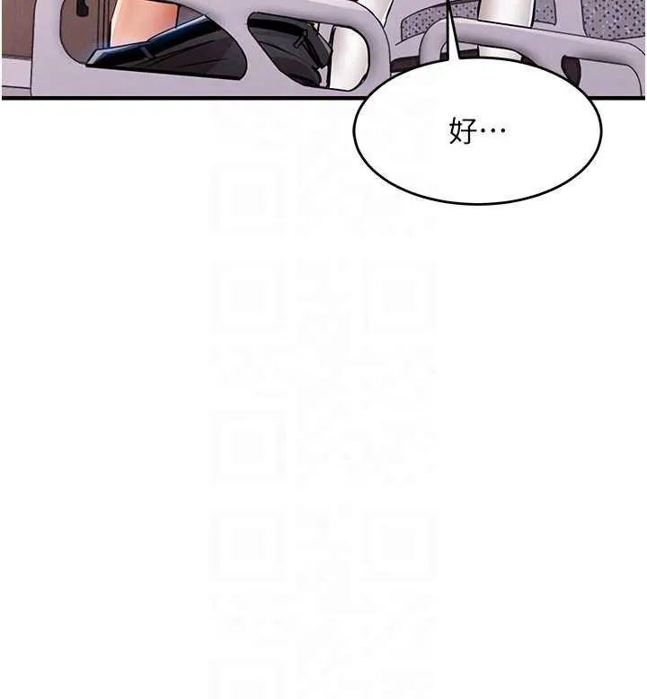 第40话-被辉贤征服的另一个人妻 62