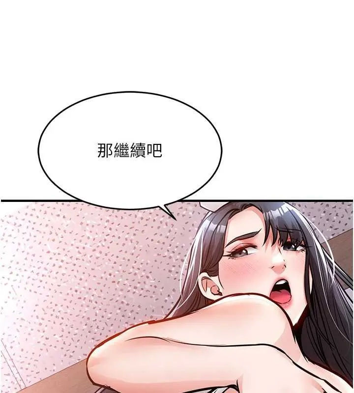 第40话-被辉贤征服的另一个人妻 63