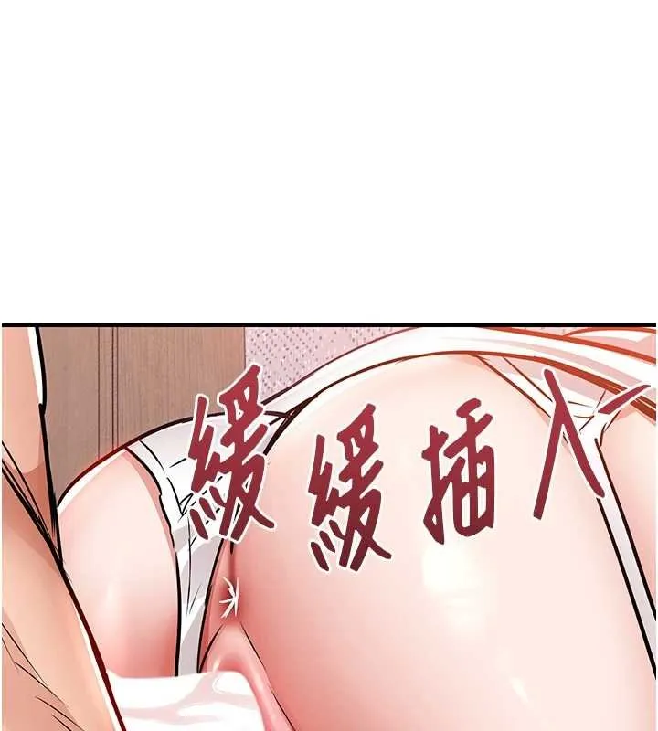 第40话-被辉贤征服的另一个人妻 68