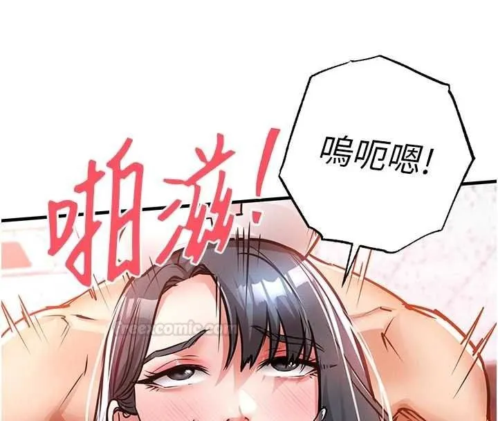 第40话-被辉贤征服的另一个人妻 70