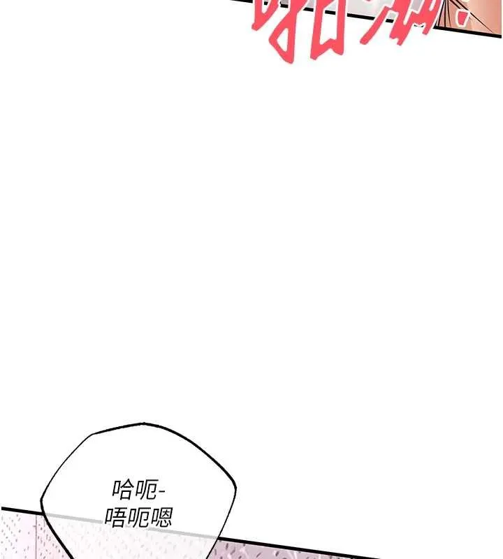 第40话-被辉贤征服的另一个人妻 72