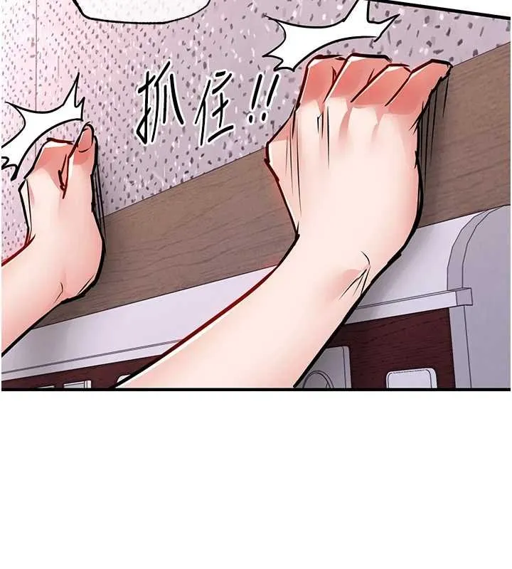 第40话-被辉贤征服的另一个人妻 73