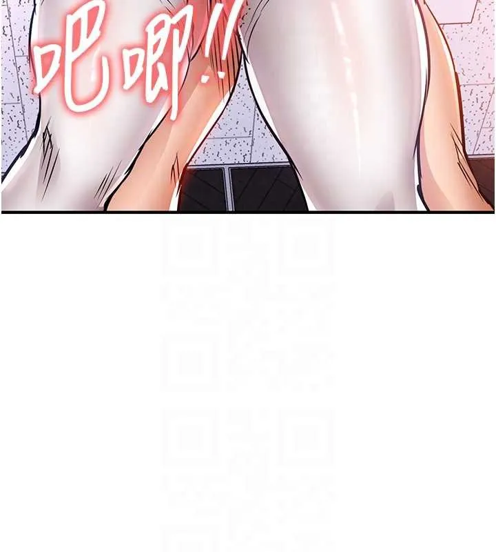 第40话-被辉贤征服的另一个人妻 76