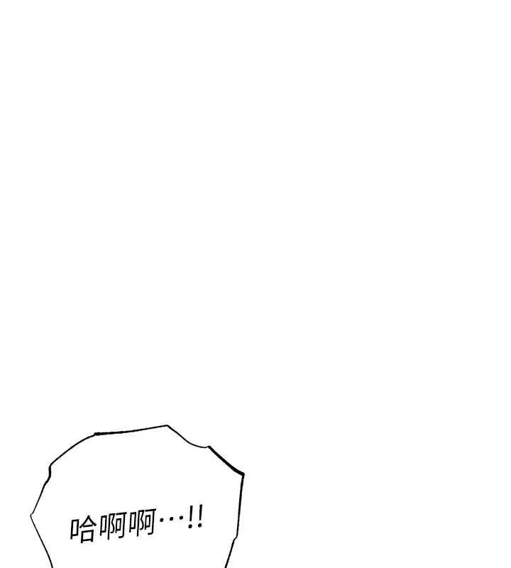 第40话-被辉贤征服的另一个人妻 79