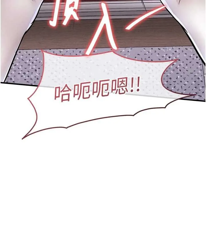 第40话-被辉贤征服的另一个人妻 89
