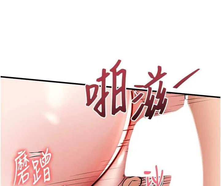 第40话-被辉贤征服的另一个人妻 90