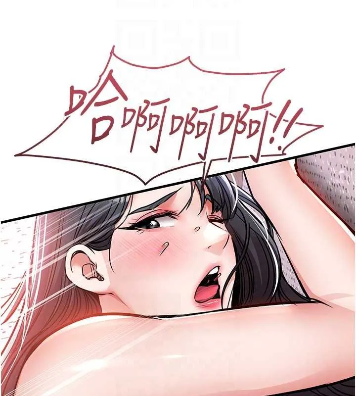 第40话-被辉贤征服的另一个人妻 92