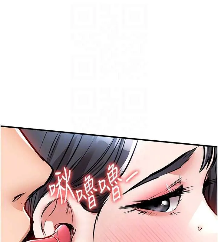 第40话-被辉贤征服的另一个人妻 99