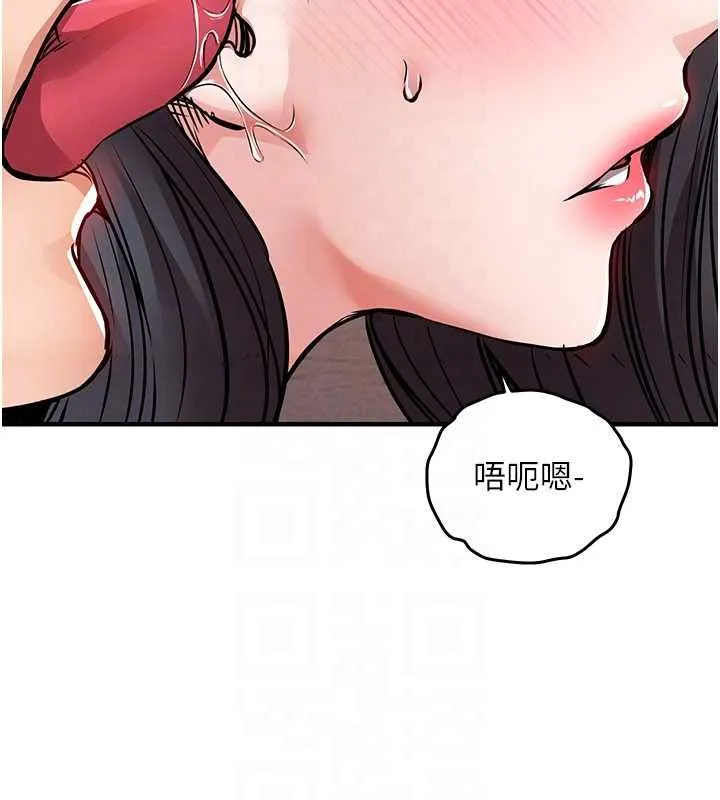 第40话-被辉贤征服的另一个人妻 100