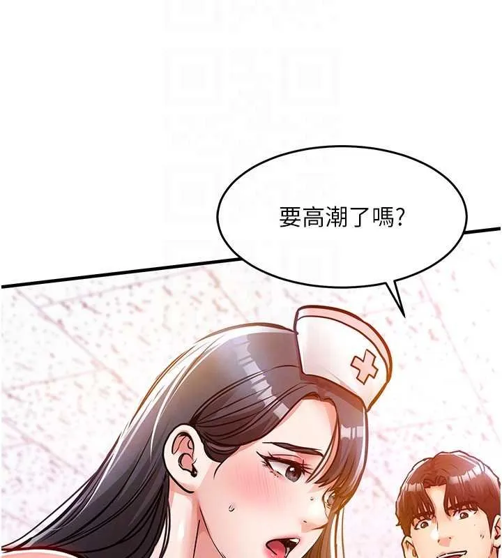 第40话-被辉贤征服的另一个人妻 107