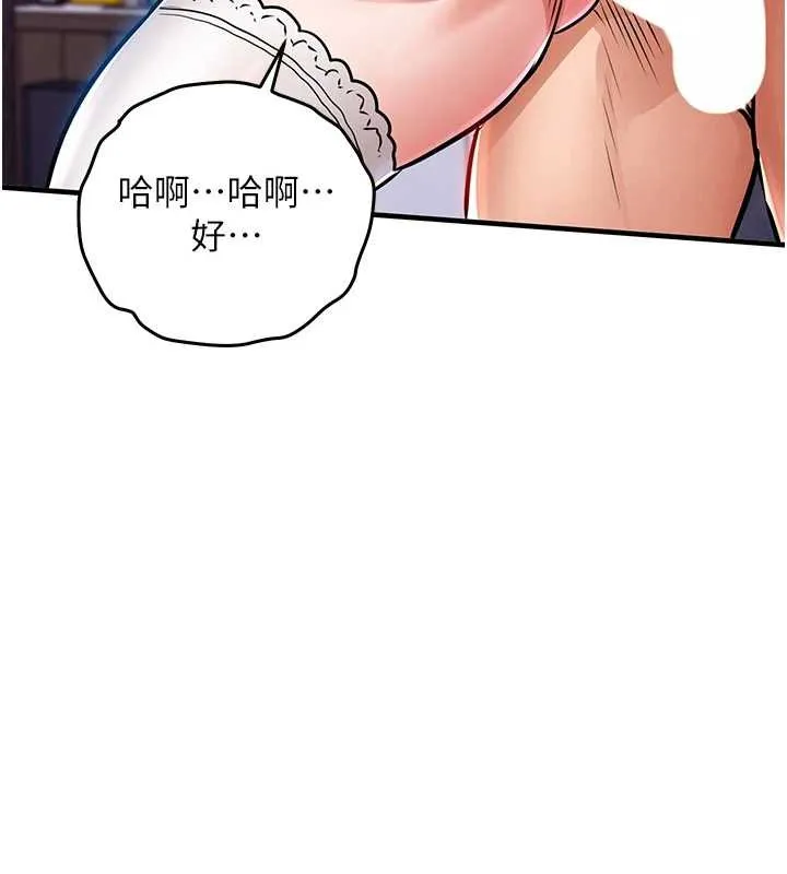 第40话-被辉贤征服的另一个人妻 109