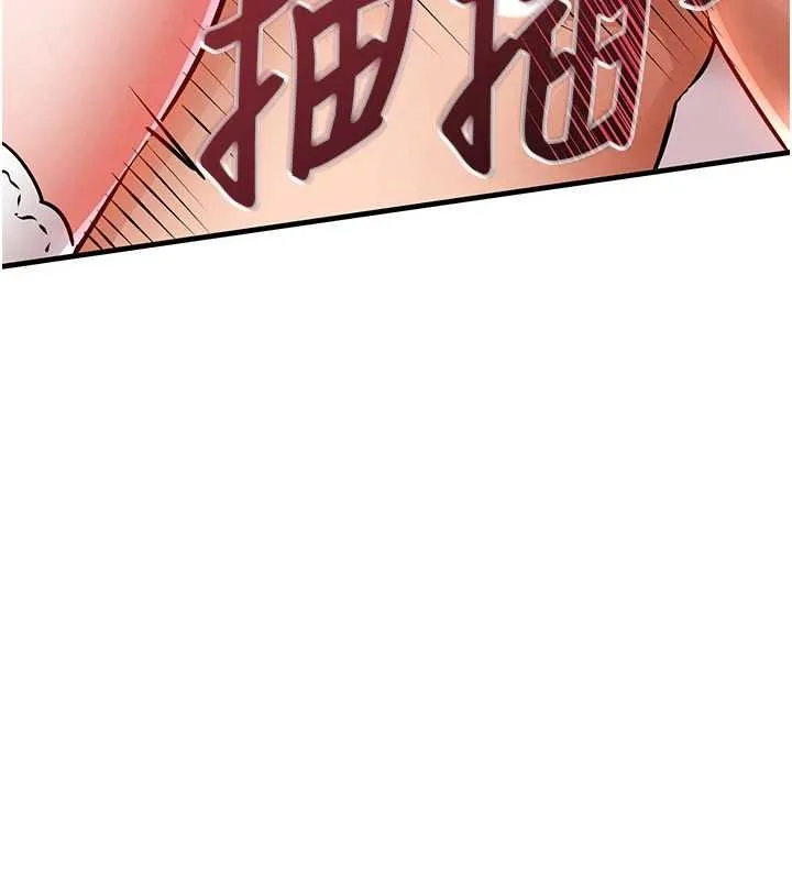 第40话-被辉贤征服的另一个人妻 111