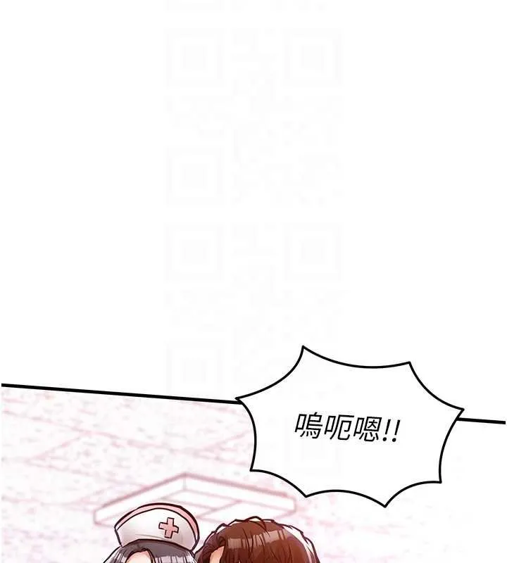 第40话-被辉贤征服的另一个人妻 114