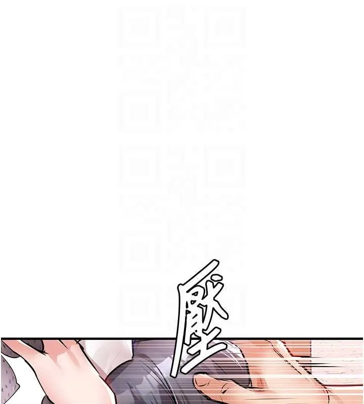 第40话-被辉贤征服的另一个人妻 121