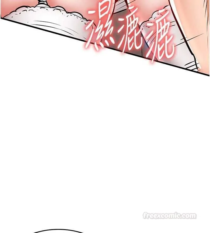 第40话-被辉贤征服的另一个人妻 126