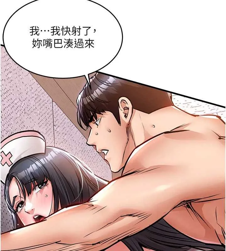 第40话-被辉贤征服的另一个人妻 127