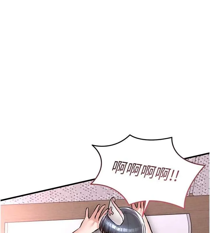 第40话-被辉贤征服的另一个人妻 129