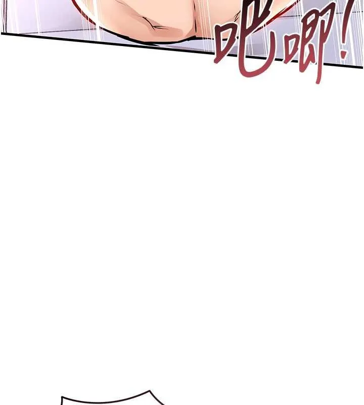 第40话-被辉贤征服的另一个人妻 131