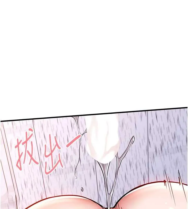 第40话-被辉贤征服的另一个人妻 134