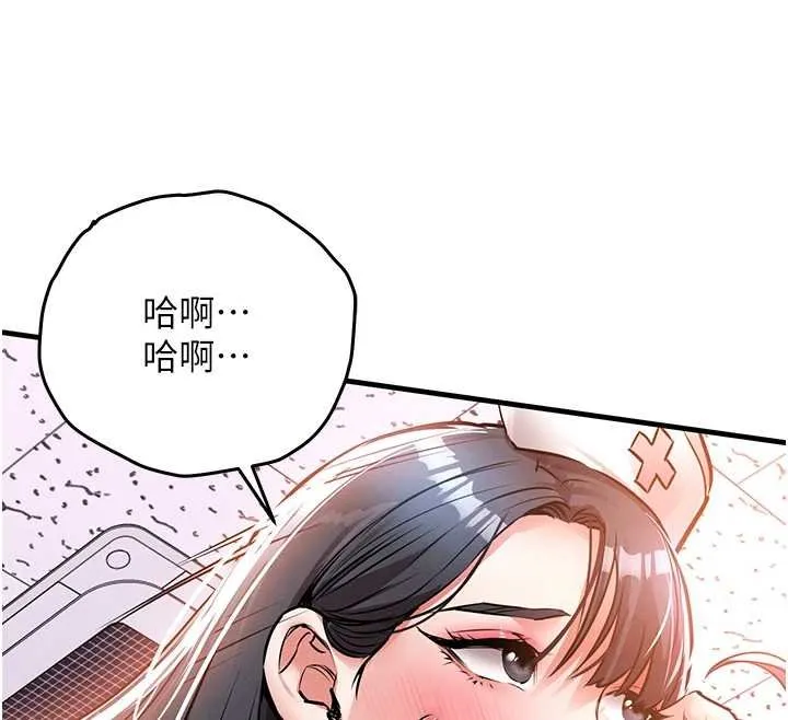 第40话-被辉贤征服的另一个人妻 136