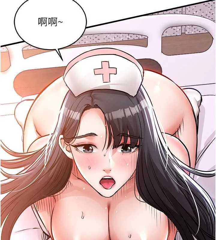 第40话-被辉贤征服的另一个人妻 139
